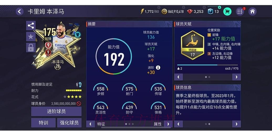 世界杯投注指南:从新手到专家秘籍 世界杯投注指南:从新手到专家秘籍