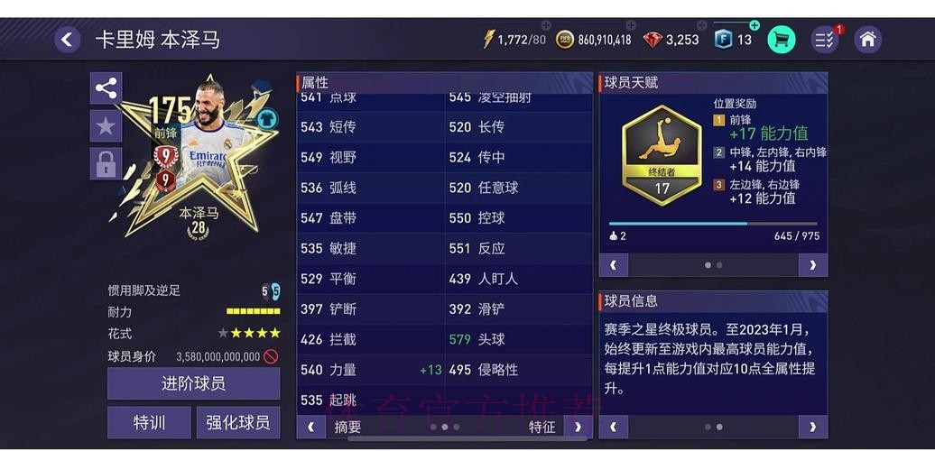 世界杯投注指南:从新手到专家秘籍 世界杯投注指南:从新手到专家秘籍