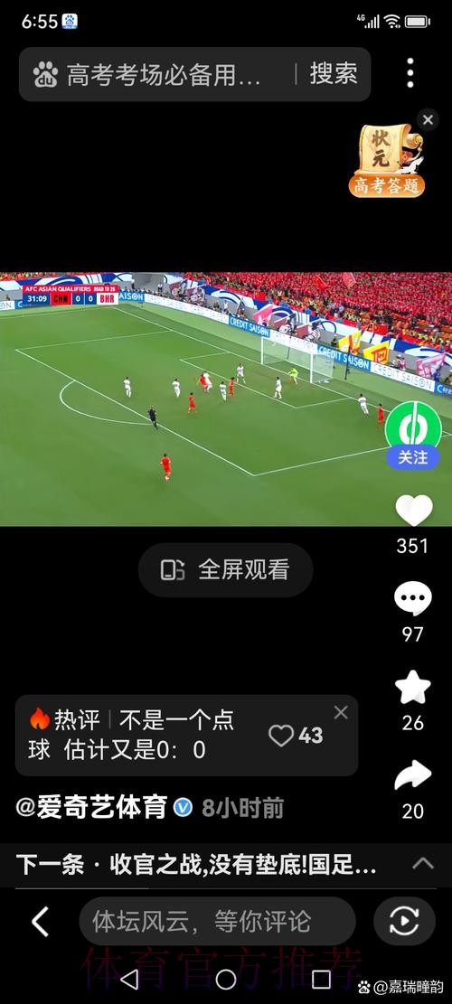 世界杯买球入口怎么注册账号教程 世界杯买球入口怎么注册账号教程