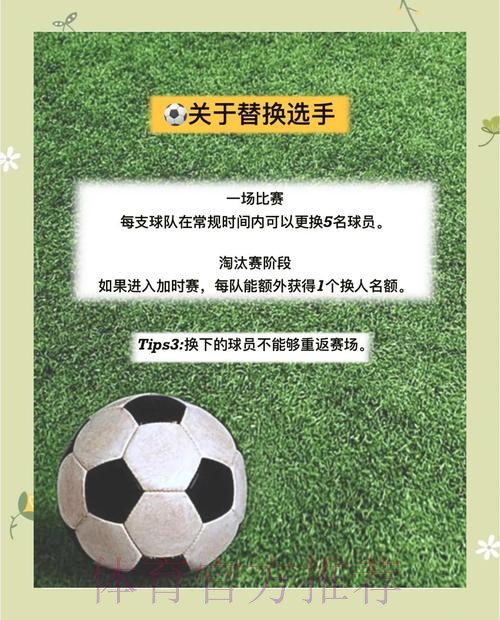 世界杯下注指南:小额投注的策略与技巧 世界杯下注指南:小额投注的策略与技巧