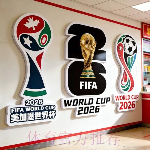 世界杯下注入口的资金管理五大要点 世界杯下注入口的资金管理五大要点